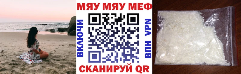 Все наркотики Нерюнгри Канабис Меф