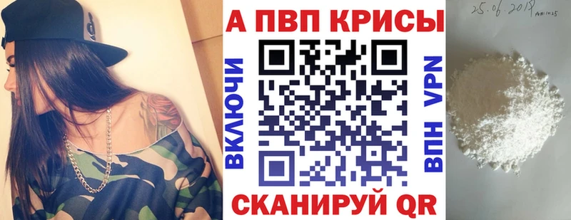 Alfa_PVP СК  цена наркотик  Нерюнгри 