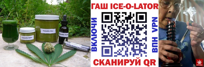 где купить наркоту Нерюнгри Печенье с ТГК марихуана