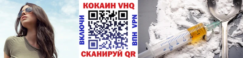 Cocaine FishScale  Нерюнгри 