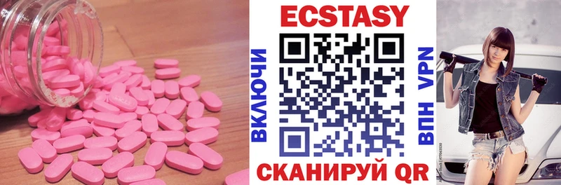 Ecstasy XTC  магазин  наркотиков  Нерюнгри 