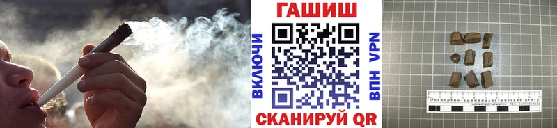 Гашиш Cannabis  Нерюнгри 