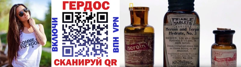 где купить наркотик  Нерюнгри  Героин хмурый 