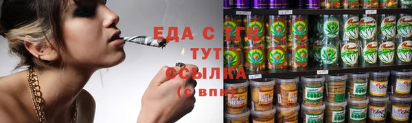 кокаин Верхнеуральск