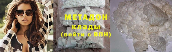 наркотики Верея