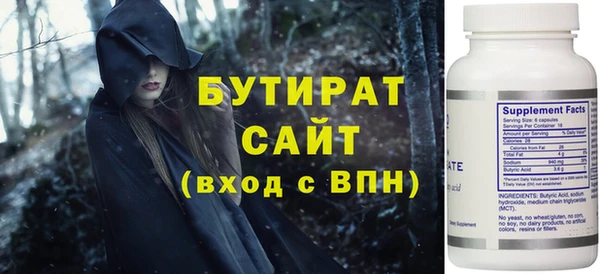 ALPHA-PVP Сосновка