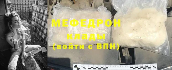 кокаин Верхнеуральск
