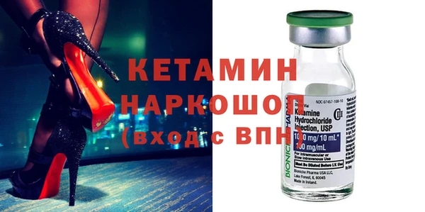 наркотики Верея
