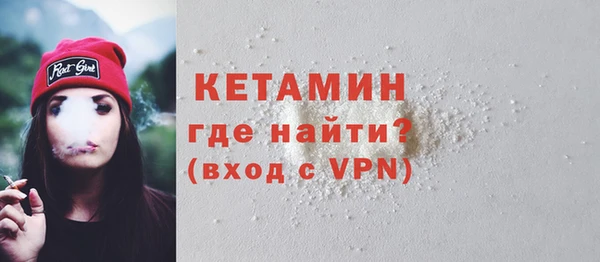 кокаин Верхнеуральск