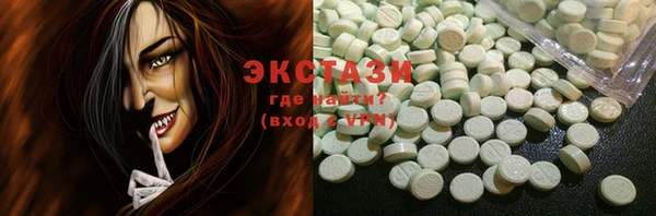 кокаин Верхнеуральск