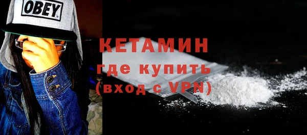 кокаин Верхнеуральск