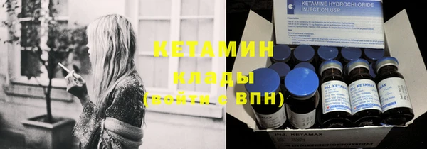 кокаин Верхнеуральск