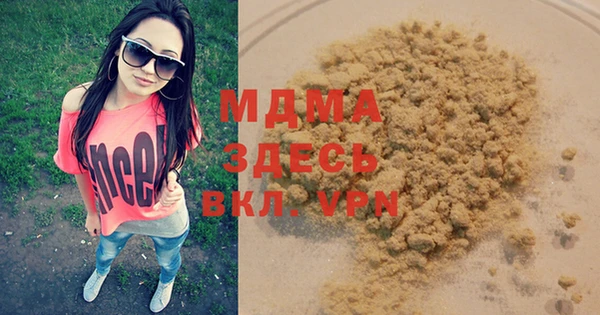 кокаин Верхнеуральск
