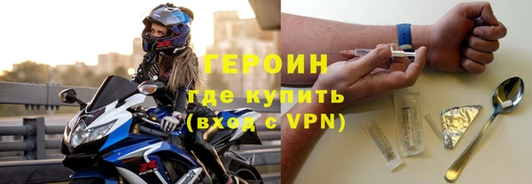кокаин Верхнеуральск