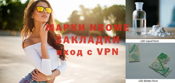 наркотики Верея