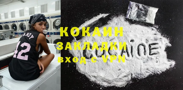 кокаин Верхнеуральск