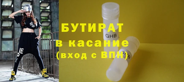 скорость Верхний Тагил