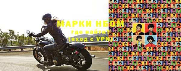 кокаин Верхнеуральск