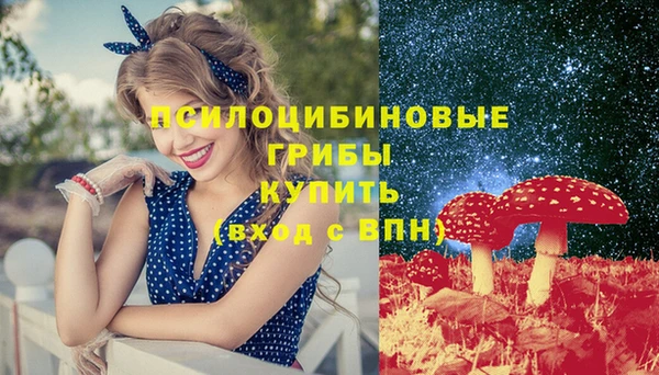 наркотики Верея