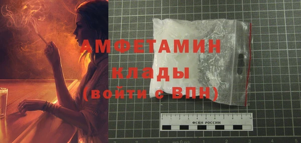 скорость Верхний Тагил