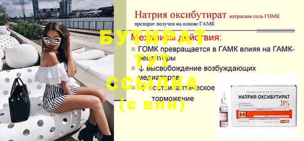 наркотики Верея