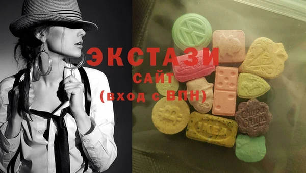 наркотики Верея