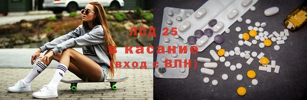 наркотики Верея