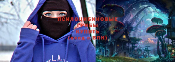 меф VHQ Сосновый Бор
