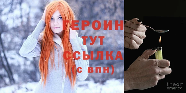 кокаин Верхнеуральск