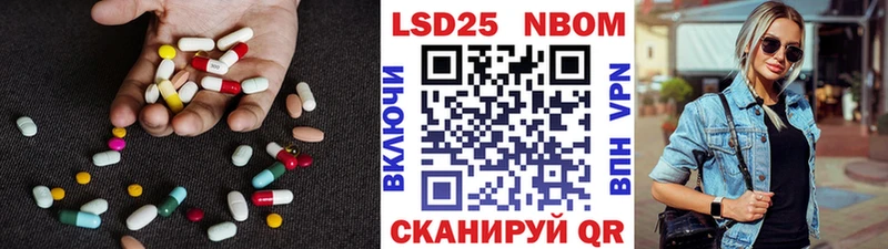 LSD-25 экстази кислота  магазин    Нерюнгри 