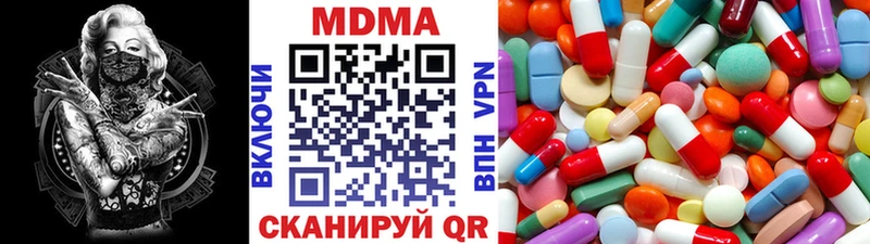 МДМА VHQ  Нерюнгри 