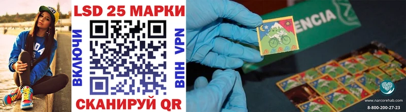 где найти наркотики  Нерюнгри  ОМГ ОМГ маркетплейс  Марки 25I-NBOMe 1,5мг 