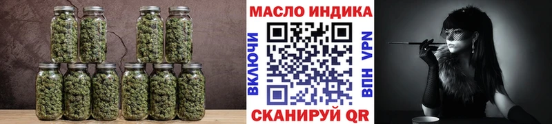 наркота  Нерюнгри  Дистиллят ТГК концентрат 