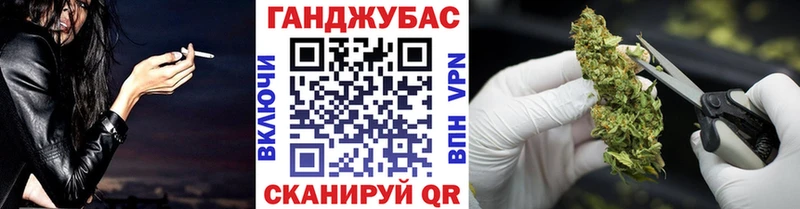 Конопля семена  ссылка на мегу tor  Нерюнгри  где найти наркотики 